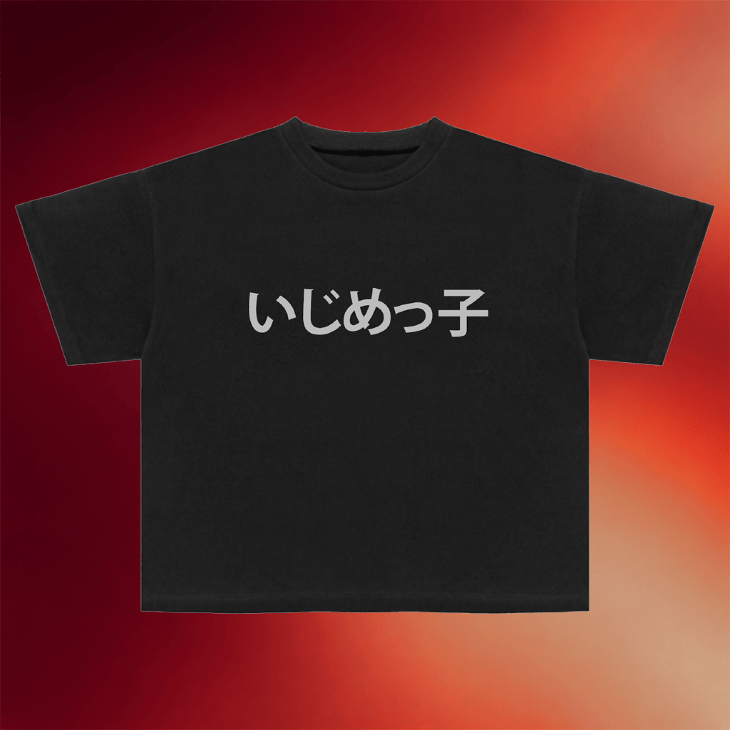 Ye Bully Merch 2026 Kanye Ye West Bully Album T-Shirt Gift Ideas For Fans