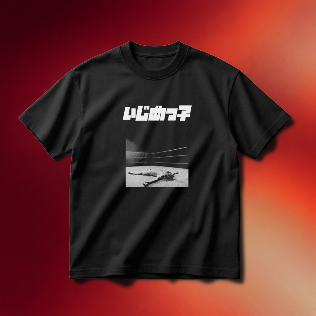 Kanye West Yeezy New Album Bully Shirt Kanye West Merch Gifts For Fans