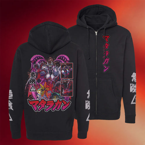 Matara Kan Merch 2026 Kaiju Zip Hoodie Black Birthday Presents For Boyfriend