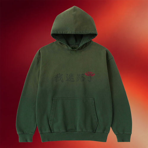 Ludwig Merch 2026 Traveller Hoodie Birthday Present For Him