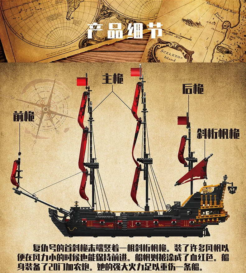 Mould King 13197 Pirate Ship Building Blocks Set