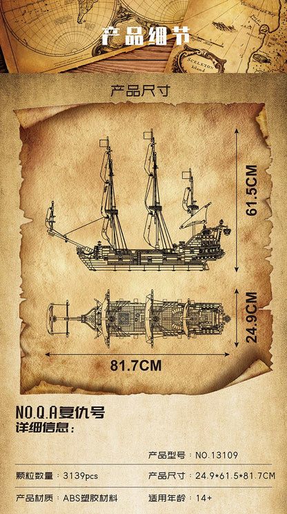 Mould King 13197 Pirate Ship Building Blocks Set