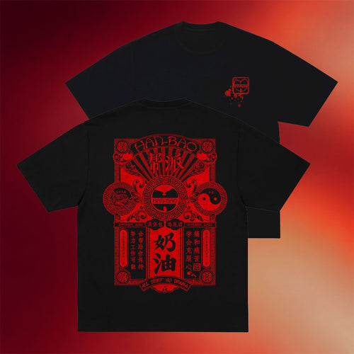 Hanbao Merch Anniversary T-Shirt Black All Beef No Drama Shirt Unique Gifts For Brothers