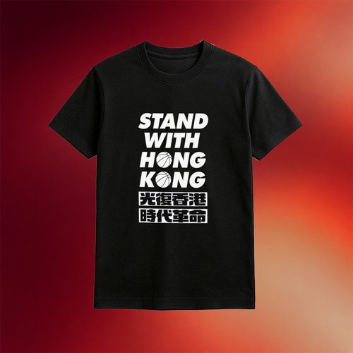 Stand With Hong Kong T-Shirt Team Kong Shirt Unique Gifts For Brothers