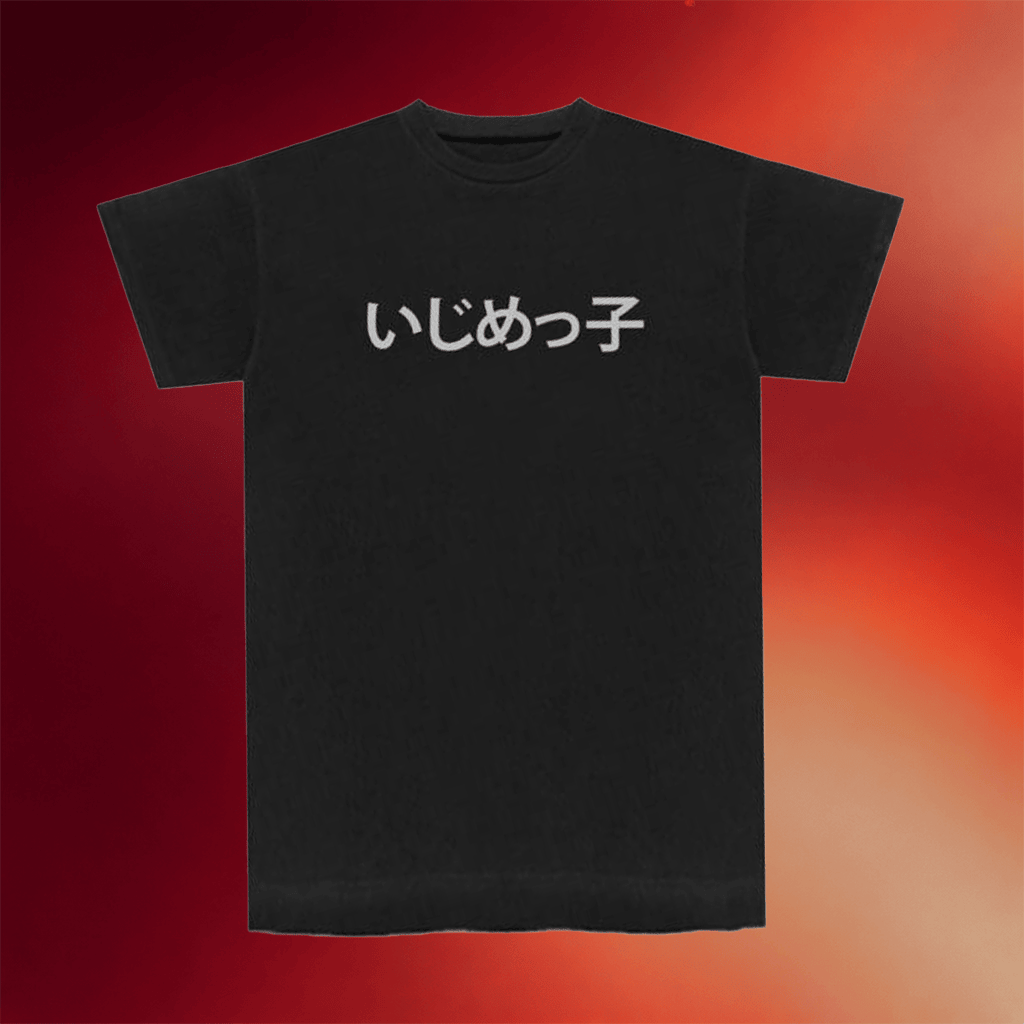 Yeezy Bully Merch 2026 Bully Jp Ts-07 T-Shirt Gift Ideas For Brother