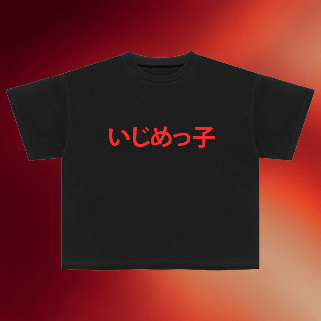 Ye Bully Merch 2026 Kanye Ye West Bully Album T-Shirt Gifts For Best Friends